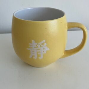 Yellow Ceramic Mug with White Design